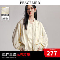 太平鸟微光提花棒球服女短外套装小个子宽松休闲夹克 米白 M