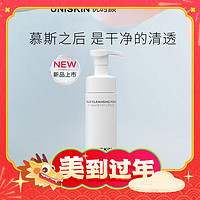 百亿补贴：UNISKIN 优时颜 净颜清润洁面泡 150ml