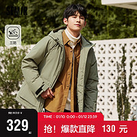 Semir 森马 [三防]羽绒服男2023冬季中长款工装风日常宽松外套潮109723113116