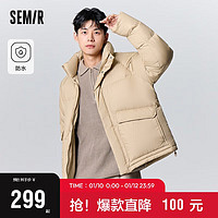 Semir 森马 x超级植物系列羽绒服男2023冬季防泼水情侣宽松外套109723113202