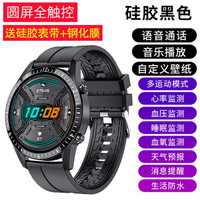 彬格 智能手环表男蓝牙可通话手环vivo安卓小米通用机械潮流电子腕表男士 黑胶【持久续航+免提通话+全触控】+送表带