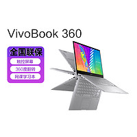 ASUS 华硕 Vivobook360  14英寸笔记本电脑 （8G/256G）银