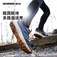 DECATHLON 迪卡侬 新款运动耐磨缓震舒适抓地登山户外男训练越野跑鞋TSL3