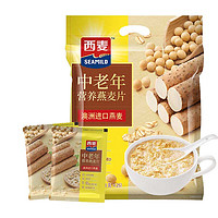 SEAMILD 西麦 中老年营养高钙燕麦片700g×1袋早餐冲饮代餐小包装