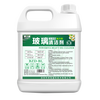 玻璃清洁剂强力去污除垢家用保洁擦玻璃镜子清洗液擦窗玻璃水