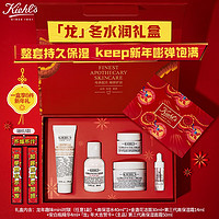 爆卖年货：Kiehl's 科颜氏 高保湿面霜 限定款 50ml 护肤品礼盒（礼盒内含 龙年趣味mini对联(任意1副)+高保湿水40ml*1+金盏花洁面30ml+第三代高保湿霜14ml+安白瓶精华4ml+龙年大吉贺卡+(主品)第三代高保湿面霜50ml）