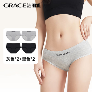 GRACE 洁丽雅 女士纯棉内裤全棉运动风中腰三角裤 4条装 灰色*2+黑色*2 L