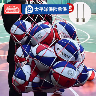 有优贝贝篮球大网兜球袋大容量多功能篮球网收纳袋篮球足球排球类网兜球袋