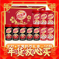 含钙、高膳食纤维、爆卖年货：u.loveit 优乐美 奶茶 五黑/五红60g【十养礼盒】10杯装