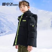 雪中飞 SNOWFLYING儿童羽绒服男童冬季洋气中大童字母印花女童短款羽绒服