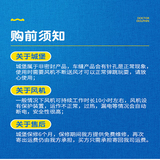 博士豚 充气城堡室内小型家用淘气堡大型幼儿园滑梯摆摊儿童跳床玩具 【72040】兔子300*280*230cm