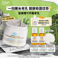 爆卖年货、京东百亿补贴：Kiehl's 科颜氏 亚马逊白泥净肤面膜 125ml（赠 白泥面膜14ml*3+金盏花水40ml*2+K星定制热敷巾）