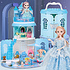 雅斯妮 冰薇娃娃城堡手提包女孩玩具换装公主洋娃娃儿童过家家生日礼物