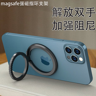 锌合金magsafe磁吸手机指环扣磁吸支架适用于苹果华为vivo小米oppo三星一加 黑色 magsafe磁吸指环-环形铁片x1