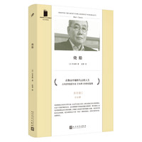 短经典精选：烧船  （日本芥川、太宰治得主，古风抒情派作家宫本辉经典作品集）