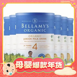BELLAMY'S 贝拉米 经典系列 有机婴儿奶粉 澳版 4段 900g*6