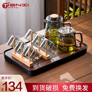 TiaNXI 天喜 玻璃茶具套装