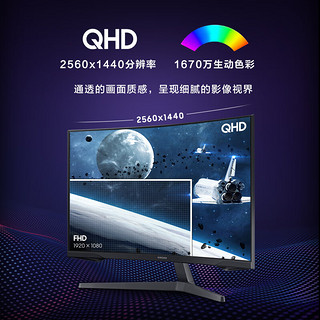 SAMSUNG 三星 LS27CG552ECXXF 27英寸 VA 曲面 FreeSync 显示器（2560×1440、165Hz、HDR10）