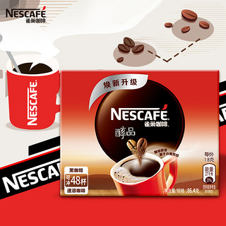 Nestlé 雀巢 醇品黑咖啡48杯