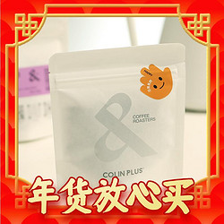 COLIN PLUS 哥伦比亚 蕙兰 牧场庄园瑰夏 水洗 60g