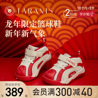 TARANIS 泰兰尼斯 学步鞋男宝宝新年系列红品篮球鞋女童春季龙年款鞋子 白红 25码 内长16.0适合脚长14.8~15.2
