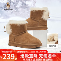 暇步士童鞋儿童雪地靴冬季宝宝加绒加厚保暖中大童滑雪短靴棉靴子 HP3550棕色 36码-鞋内长22.6cm/脚长22.0cm