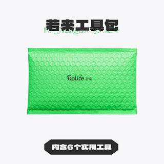 若来（Rolife）立体拼图工具包diy积木拼装工具套装（内含胶水介意慎拍）