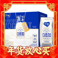 原味酸奶更健康：MENGNIU 蒙牛 0添加 原味风味酸奶利乐钻200g×10包