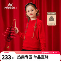英氏（YEEHOO）女童100%纯羊毛衫儿童毛衣秋冬季红品拜年服打底中大童装洋气冬装 星星字母大红 150
