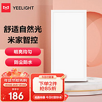 Yeelight 易来 皓白系列 3060 LED智能面板长灯 白色