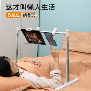 派凡 【双机位】床上手机支架床头躺着看平板switch支架ipad懒人支架卧床病人病床看手机追剧 双机位【小夹子+大夹子】手机平板同时用/可伸缩拓宽