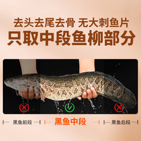 天海藏金汤酸菜鱼430g/袋黑鱼片半成