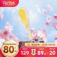 TANGLE TEEZER 灵巧美发梳 奶油布丁 1把