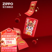 ZIPPO 之宝 煤油防风打火机 创意彩印系列 福宝新年火机