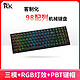  ROYAL KLUDGE RK100 客制化机械键盘无线　