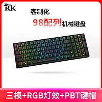 ROYAL KLUDGE RK100 客制化机械键盘无线