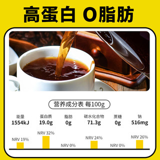 云摩咖啡 农科院黑咖啡速溶咖啡粉0脂肪美式阿拉比卡熬夜提醒神脑 16杯/1盒装