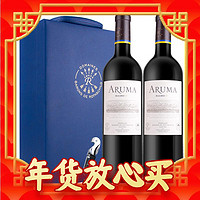 爆卖年货：拉菲古堡 阿根廷进口 凯洛爱汝 马尔贝克干红葡萄酒 750ml*2 双支礼盒 装大贸