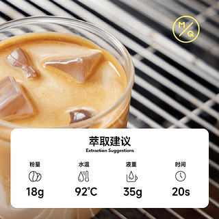 MQ COFFEE 明谦 云南意式咖啡豆落日绵巧500g*1袋黑咖啡粉新鲜烘焙美式现磨