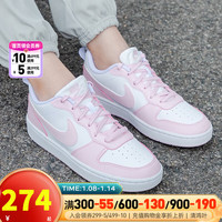 耐克(NIKE)女子运动板鞋 2024春季COURT低帮防滑板鞋耐磨缓震运动休闲鞋 COURT/女神粉 39