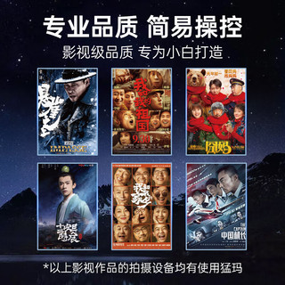  MOMA/猛玛 无线收音 无线麦克风