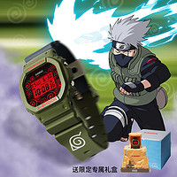 CASIO 卡西欧 G-SHOCK火影限定男表GA-110NAR21-4PFN