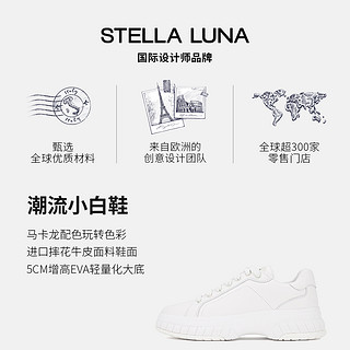 STELLA LUNA女鞋夏季运动鞋系带休闲老爹鞋百搭真皮小白鞋女