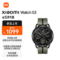 Xiaomi 小米 MI）Xiaomi Watch S3 eSIM版 橄榄绿 还原小米汽车全新配色 澎湃OS SU7汽车钥匙 便携可靠