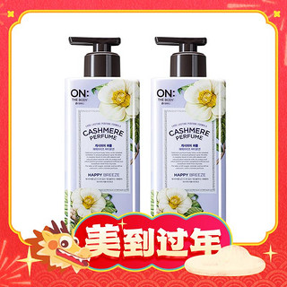 爆卖年货：ON THE BODY 安宝笛 香水身体乳400ml*2