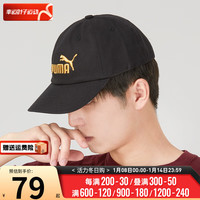 彪马(Puma)中性2024春季户外运动帽时尚棒球帽遮阳鸭舌帽 024357-01 4346