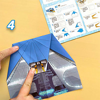 纸贵满堂 纸飞机比赛专用纸大全书折纸专用纸立体手工会飞的玩具小小飞行家