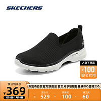 斯凯奇Skechers女子懒人一脚蹬宽楦轻量健步鞋休闲运动散步鞋124505 黑色/白色/BKW 35