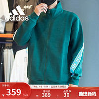 阿迪达斯 （adidas）NEO外套男装秋冬运动服时尚针织立领百搭夹克上衣IK7610 IK7610 XS