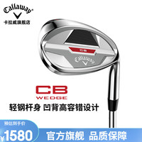 卡拉威(Callaway)高尔夫球杆男女士挖起杆CB CHROME系列切杆沙坑杆劈起杆23年 52-12 ZELOS轻钢杆身